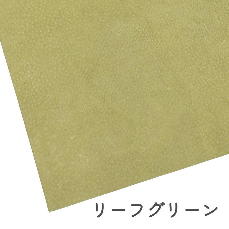 ピッグスエード A4 0.6mm厚 撥水 国産 豚革 レザークラフト カット