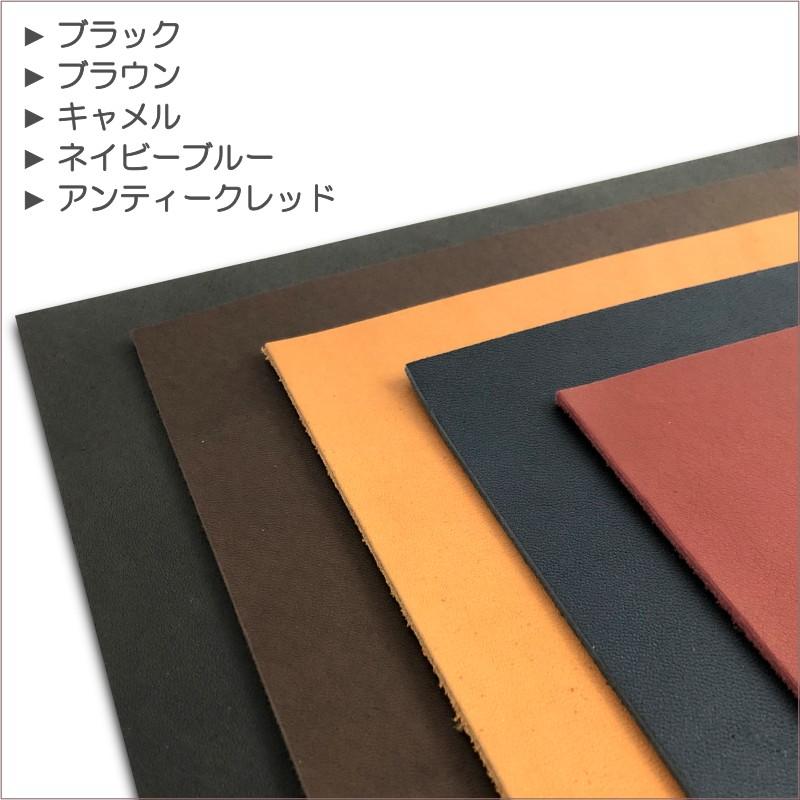 ヌメ革 A4 サイズ 姫路 パラフィン Cランク 染料染め タンニン鞣し 0.8
