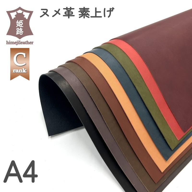 タン表革115ds、オレンジ芯白5、エメラルド5 レザークラフト ヌメ革 A4 サイズ Cランク 姫路 素上げ 染料染め