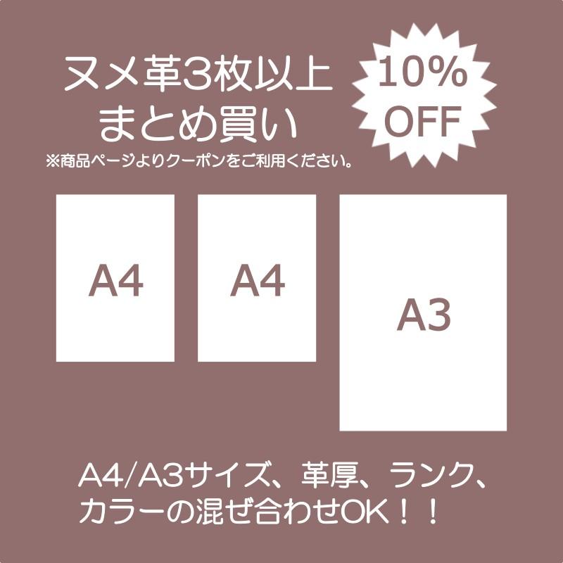 ヌメ革 A3 サイズ Bランク 姫路 ナチュラル タンニン鞣し 0.8ミリ 1ミリ 1.5ミリ 2ミリ 3ミリ レザークラフト｜lewes-shop｜06