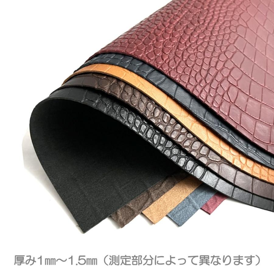 ヌメ革 A3 サイズ クロコダイル 型押し 1mm〜1.5mm 姫路 染料染め