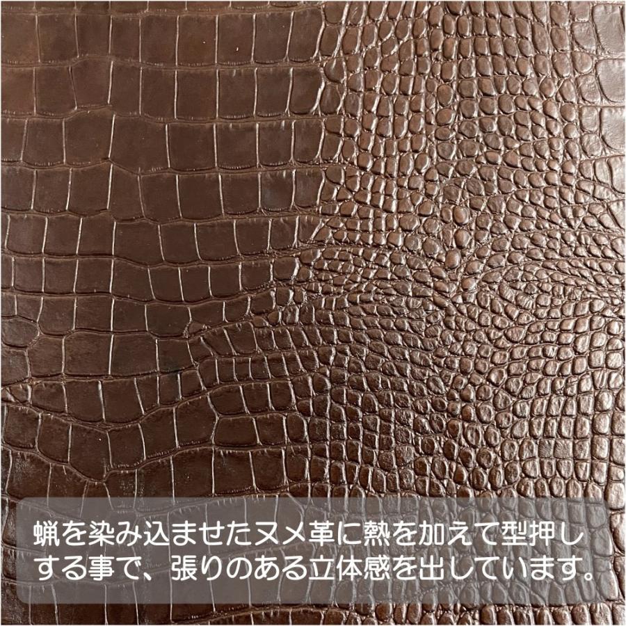 ヌメ革 A3 サイズ クロコダイル 型押し 1mm〜1.5mm 姫路 染料染め