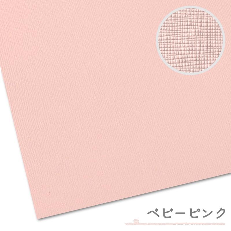 ヌメ革 A4 サイズ 絹目 型押し 1mm 姫路 顔料染め パステルカラー