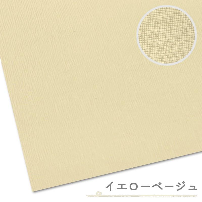 ヌメ革 A4 サイズ 絹目 型押し 1mm 姫路 顔料染め パステルカラー
