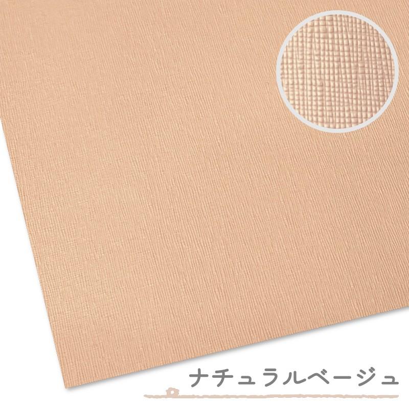 ヌメ革 A4 サイズ 絹目 型押し 1mm 姫路 顔料染め パステルカラー