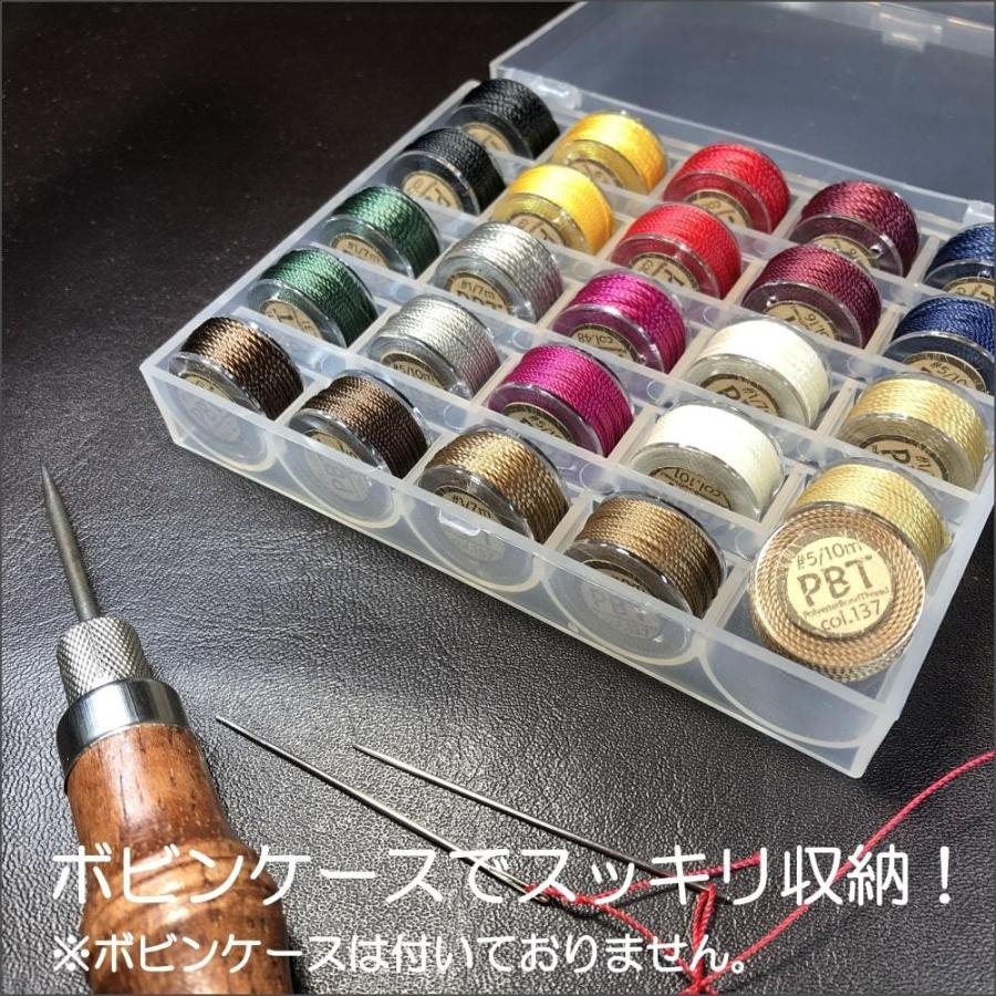 ポリエステルボンド 糸 プチロール 1番手 5番手 8番手 全22色 手縫い