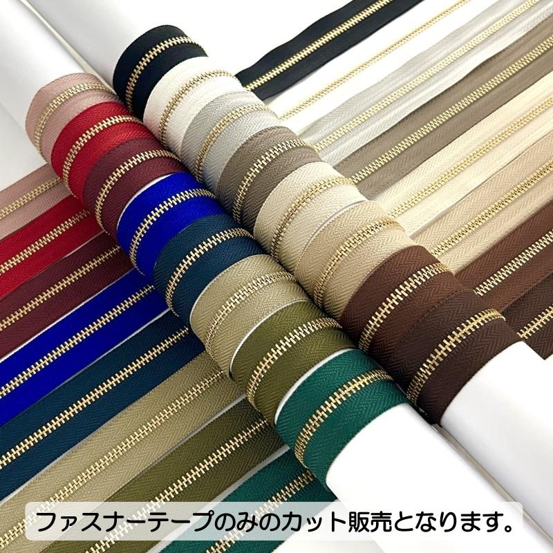 YKK 金属 ファスナー 8号 スタンダード 切売り 10cm単位 両用 YKK 金属 ファスナー 8号 スタンダード 切売り 10cm単位 両用