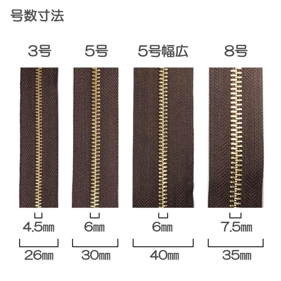 YKK 金属 ファスナー 8号 スタンダード 切売り 10cm単位 両用 YKK 金属 ファスナー 8号 スタンダード 切売り 10cm単位 両用