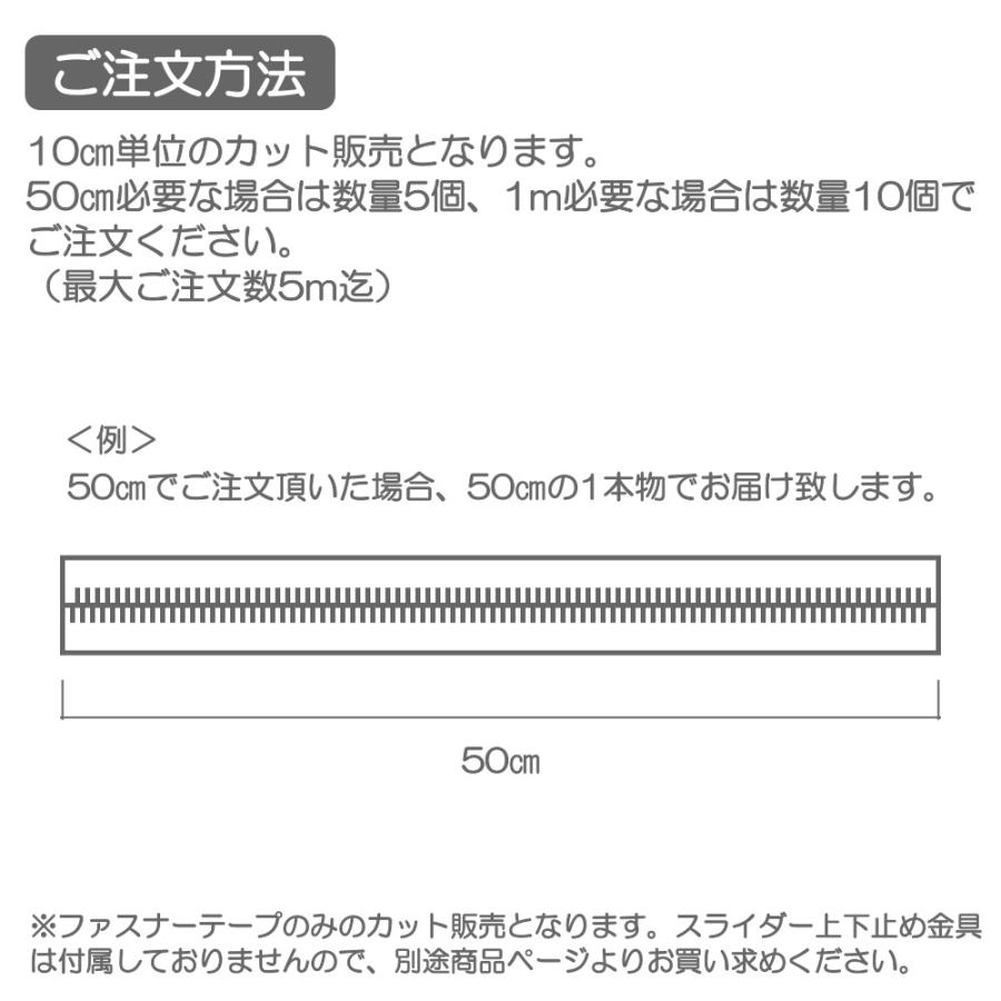 YKK 金属 ファスナー 8号 スタンダード 切売り 10cm単位 両用 ゴールド カット販売 レザークラフト｜lewes-shop｜06