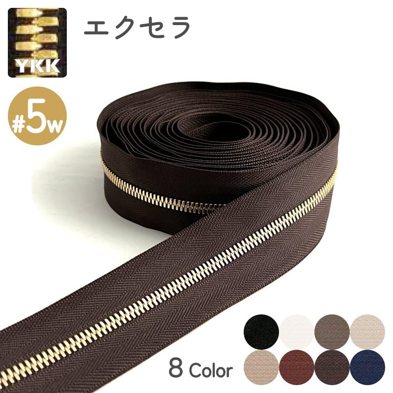 海外限定】 YKKエクセラスライダーセット2ヶ YKK スライダー 上下止セット 5号 2組入 エクセラファスナー用 DFD 高級ゴールド 高級ニッケル 艶ブラック レザークラフト
