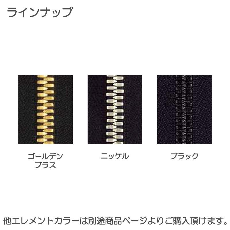 YKK ファスナー エクセラ 8号 切売り 10cm単位 ダブル 両用 YKK ファスナー エクセラ 8号 切売り 10cm単位 ダブル 両用