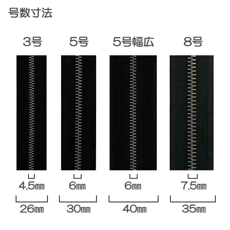 YKK ファスナー スタンダード 8号 切売り 10cm単位 両用 アンティークシルバー 金属 レザークラフト｜lewes-shop｜04