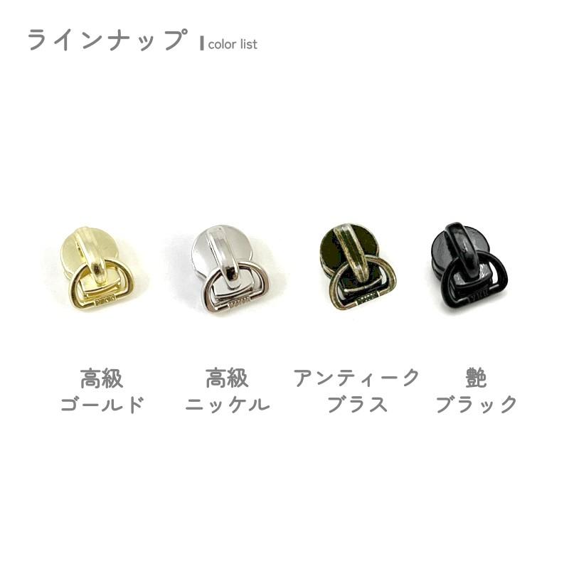 YKK スライダー DFD 8号 上下止セット 2組入 メタルファスナー
