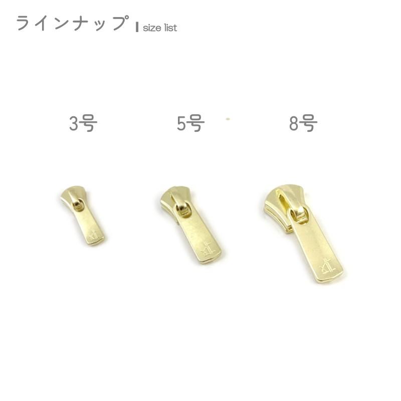 YKK スライダー DF2E 5号 単品10個入 メタルファスナー エクセラ用