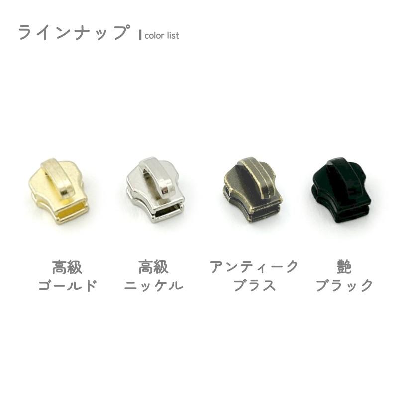 YKK スライダー DFNT2 3号 上下止セット 2組入 メタルファスナー