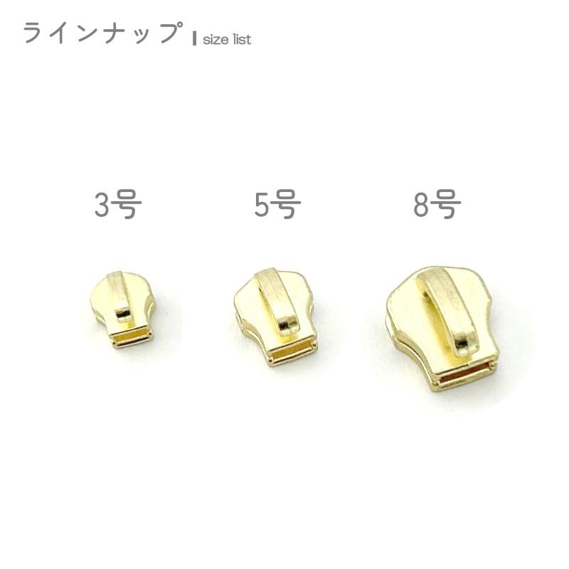 YKK スライダー DFNT2 3号 上下止セット 2組入 メタルファスナー