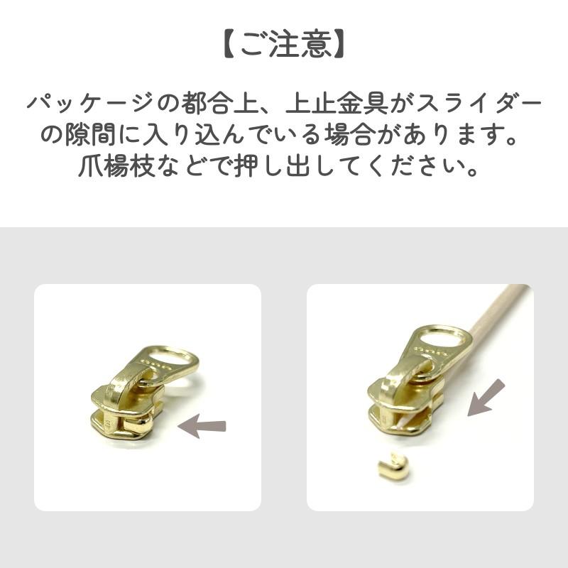 YKK スライダー DFNT2 3号 上下止セット 2組入 メタルファスナー