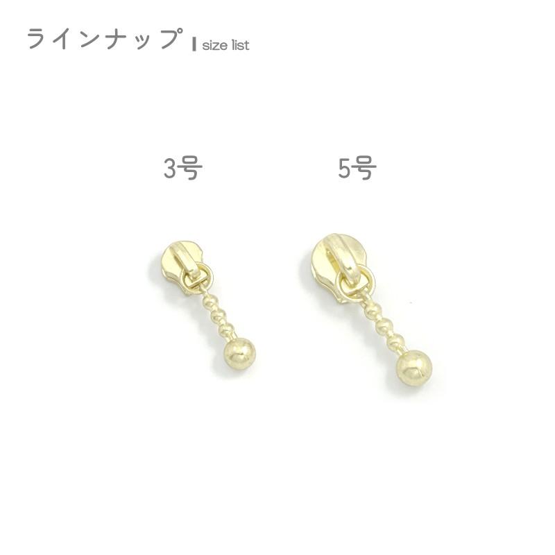 YKKまとめ売り エクセラ用 スライダーのみ 3号 ZF アンティークブラス