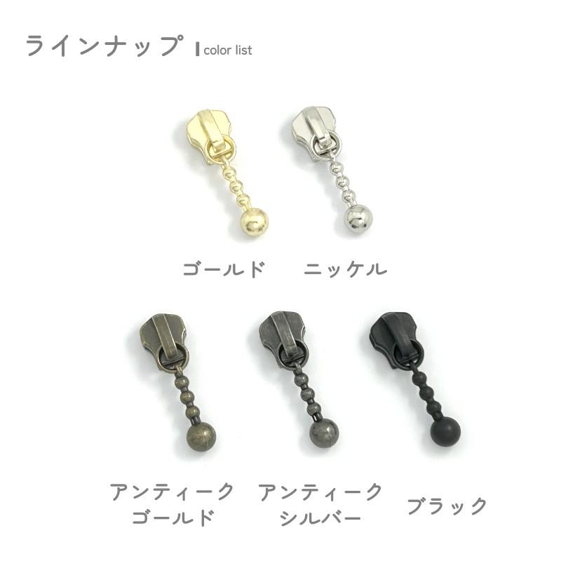 YKK スライダー DFDBL 5号 上下止セット 2組入 メタルファスナー
