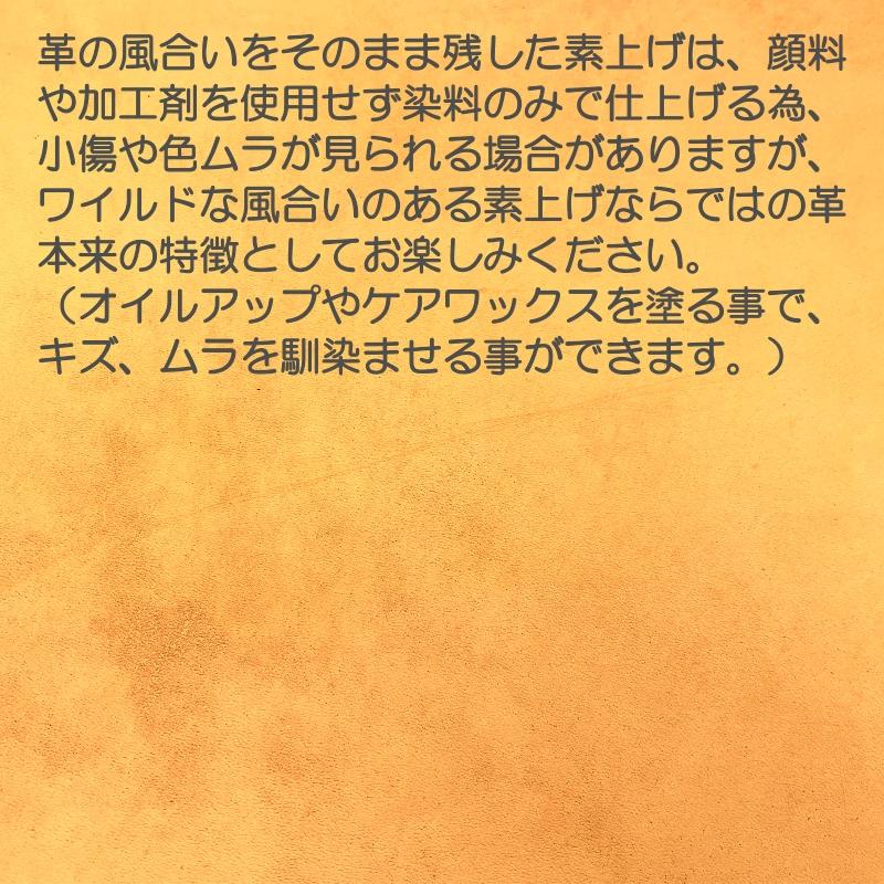 ヌメ革 A4 サイズ 姫路 素上げ 染料染め タンニン鞣し 0.8ミリ 1ミリ 1.5ミリ 2ミリ レザークラフト｜lewes-shop｜09