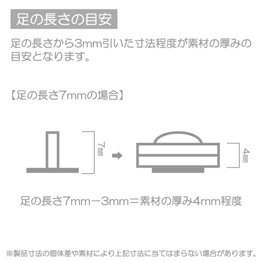 真鍮無垢（ブラス） 片面カシメ 小 100組入 並足 長足 レザークラフト金具｜lewes-shop｜04