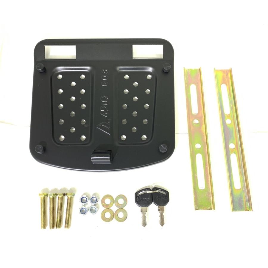 アウトレット ADLO 8306 ブラック トップケース セット リアボックス