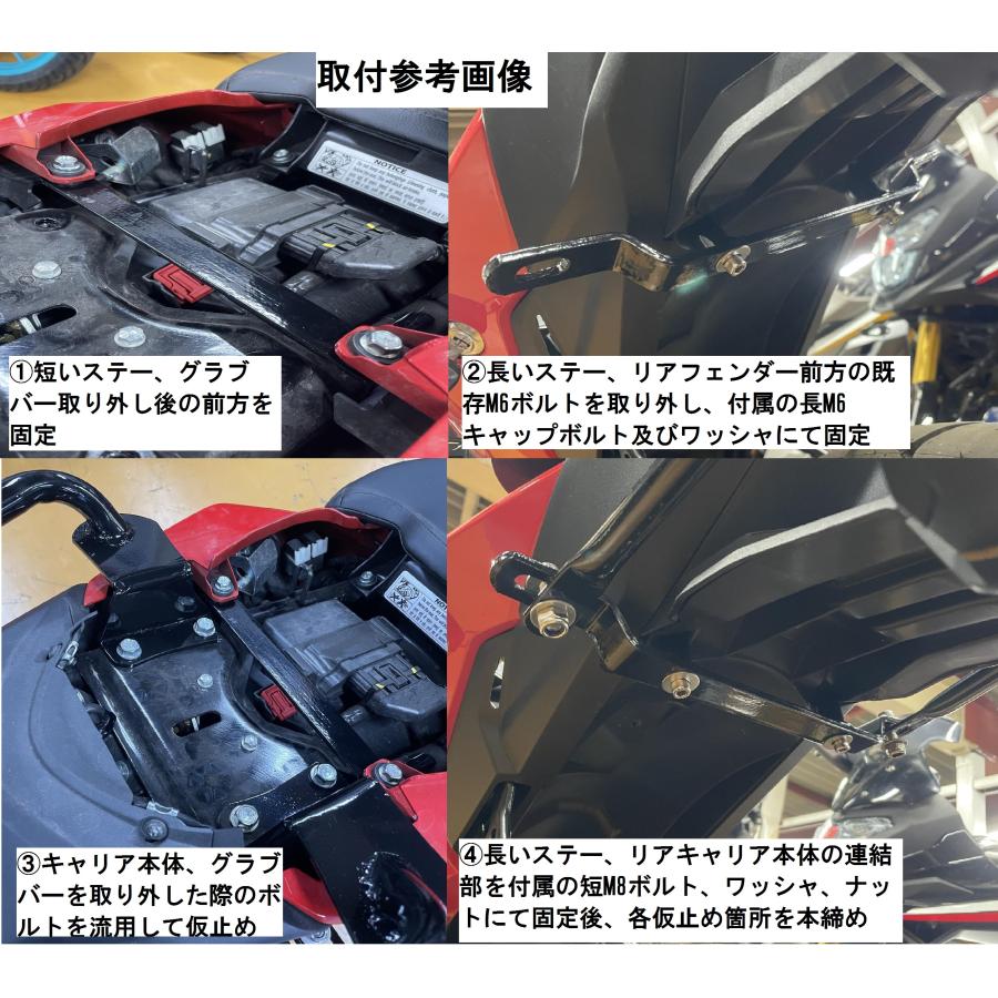 CB200X リアキャリア ラック バックレスト付 キャリア インドホンダ 