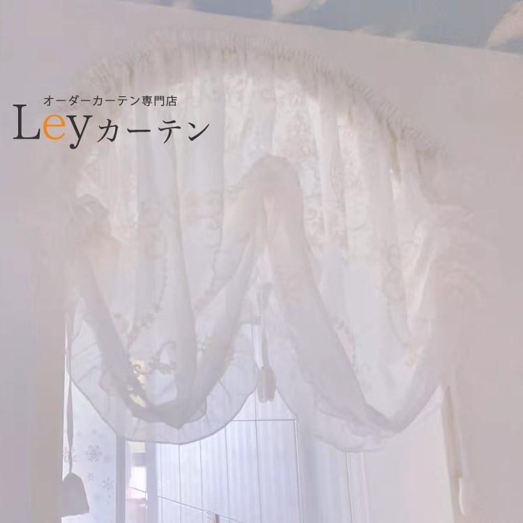 ◇バルーン レースカーテン 刺繍 カフェカーテン のれん ◇バルーン レースカーテン 刺繍 カフェカーテン のれん
