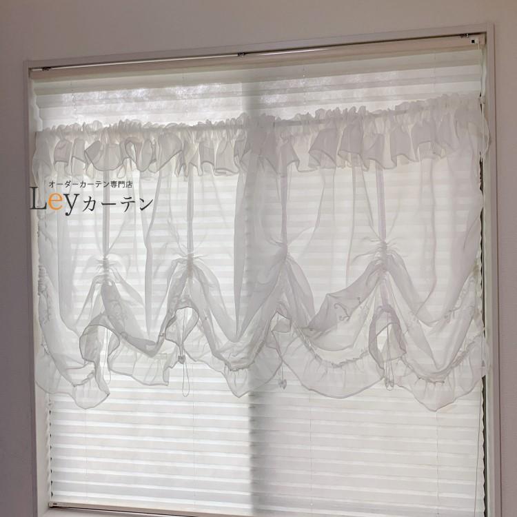 暖簾 カフェカーテン 1.5倍ヒダ バルーン バランス のれん 高級生地