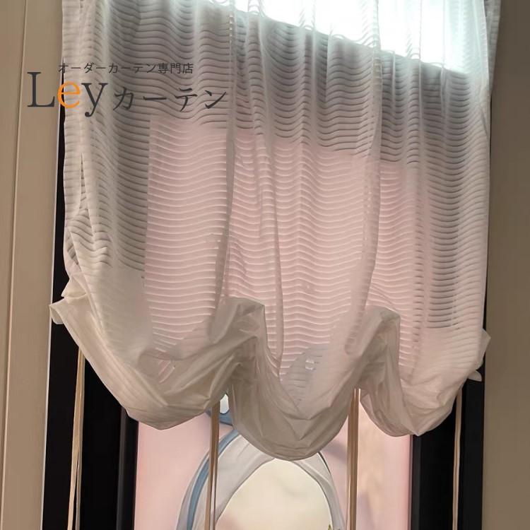 暖簾 カフェカーテン 1.5倍ヒダ バルーン バランス のれん 高級生地 ホワイト 花粉対策 シンプル カフェカーテン 突っ張り棒タイプ 幅10〜500cm おしゃれ サイズ_16
