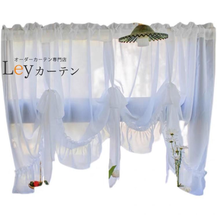 暖簾 カフェカーテン 1.5倍ヒダ バルーン バランス のれん 高級生地