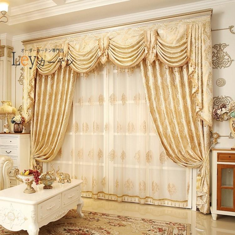 フィットバランスカーテン カーテンバランス スタイル カーテン スワッグバランス 幅1M〜6M窓対応