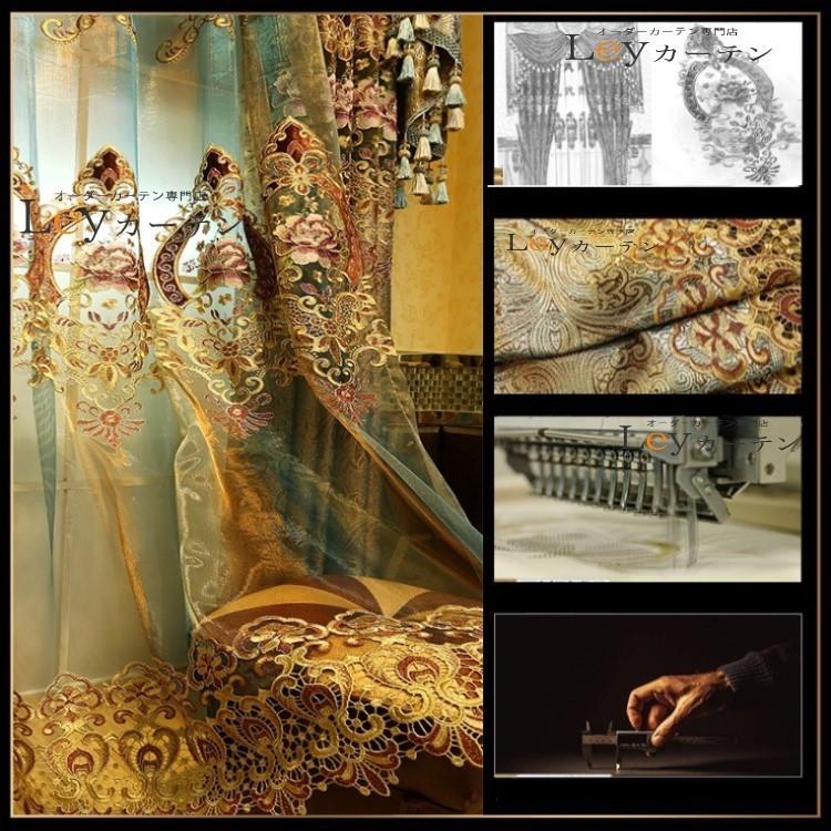 カーテン おしゃれ 遮光 レール フック タッセル 北欧 高級 幅 丈50