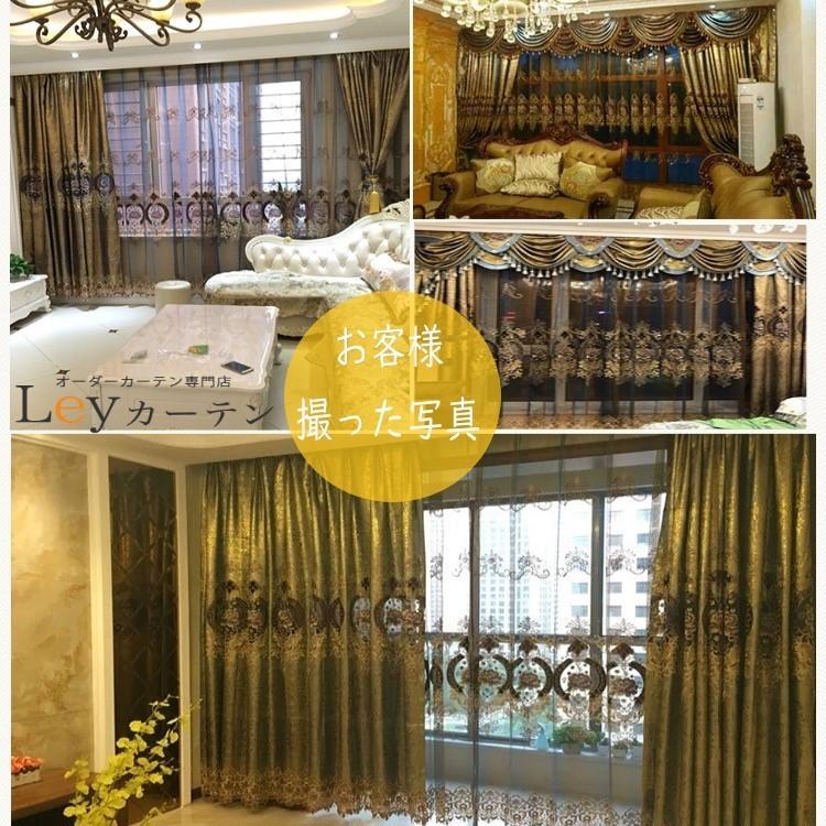 カーテン おしゃれ 遮光 レール フック タッセル 北欧 高級 幅 丈50