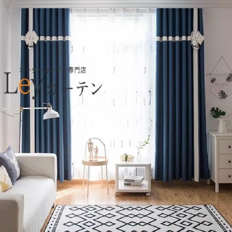 カーテン 1枚入り 可愛い 遮光 フック レール式 #遮光カーテン# 自宅で