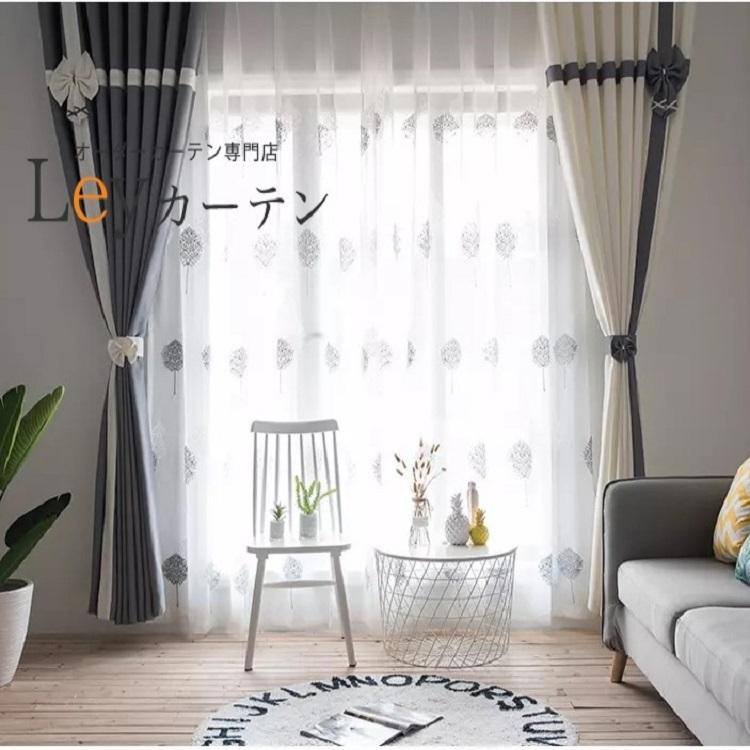カーテン 1枚入り 可愛い 遮光 フック レール式 #遮光カーテン# 自宅で