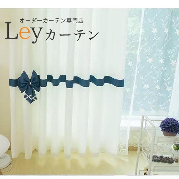カーテン 1枚入り 可愛い 遮光 フック レール式 #遮光カーテン# 自宅で