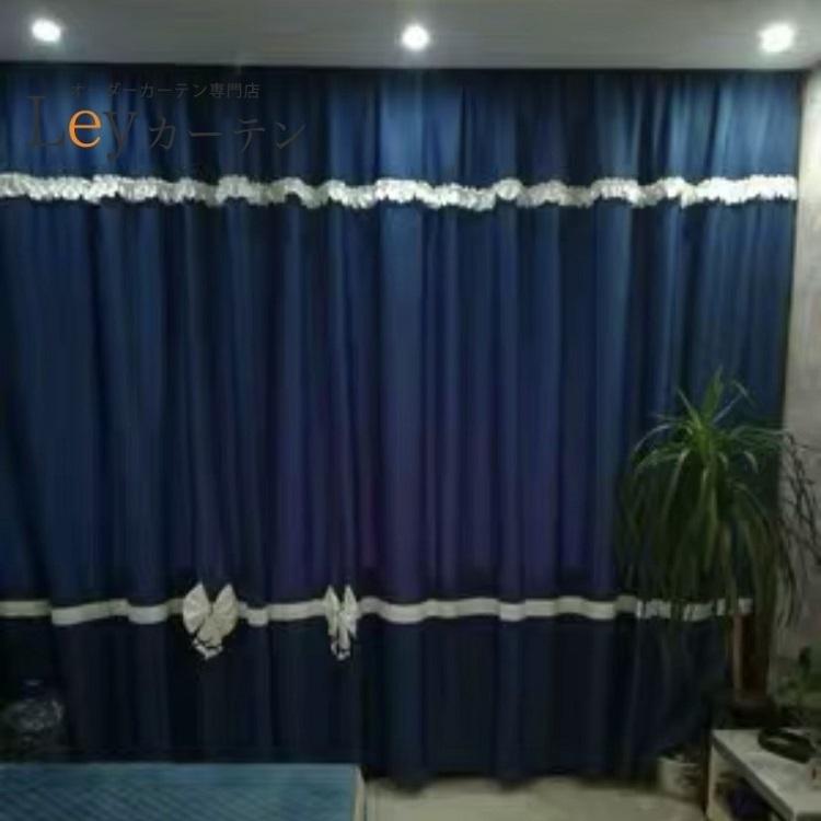 カーテン かわいい デザインカーテン 遮光 幅100cm 150cm 178 200cm