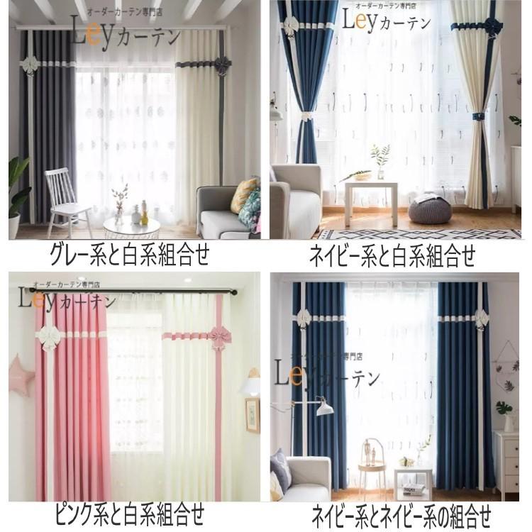 カーテン かわいい デザインカーテン 遮光 幅100cm 150cm 178 200cm