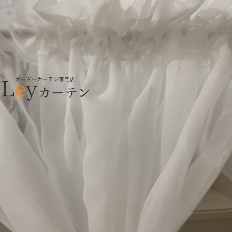 暖簾 かわいい カフェカーテン 2枚セット のれん 高級生地 ホワイト