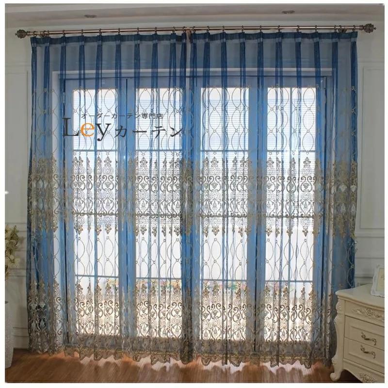 レースカーテン 北欧 刺繍柄 クローバー カーテン 2倍ヒダタイプ