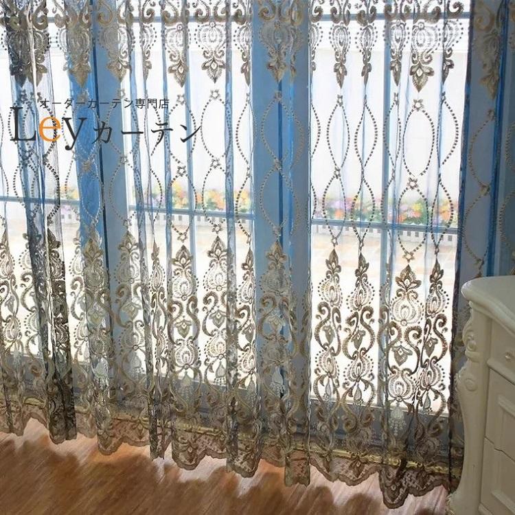 2枚入り　レースカーテン　刺繍レース　カーテン クローバー ラッキー おしゃれ 2枚入り レースカーテン 刺繍レース カーテン クローバー ラッキー