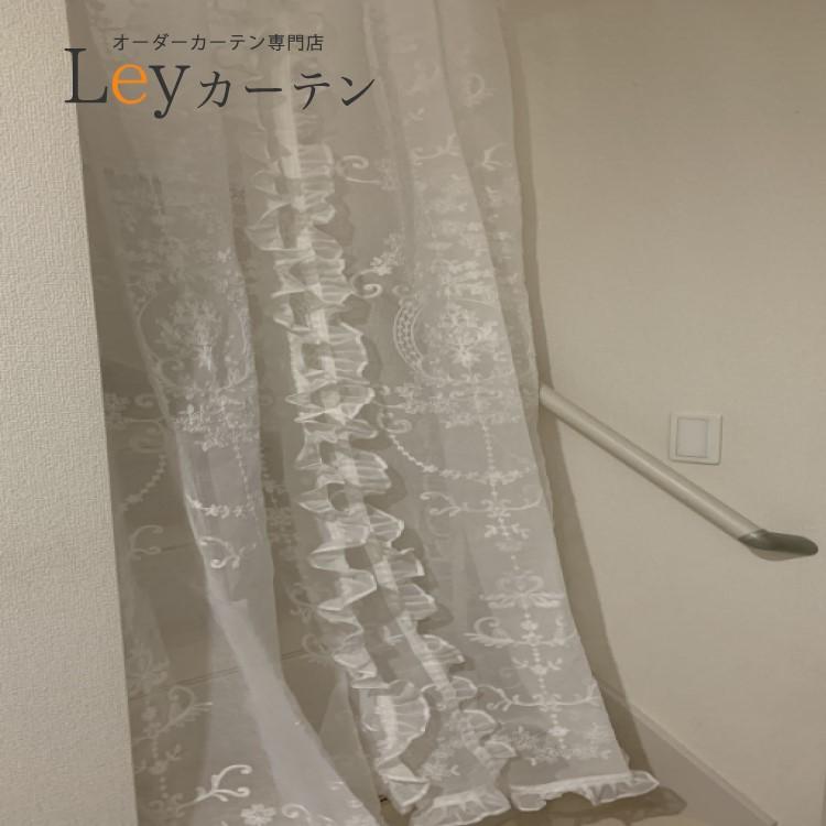 レースカーテン のれん フリル付き ホワイト 刺繍 柄 カーテン