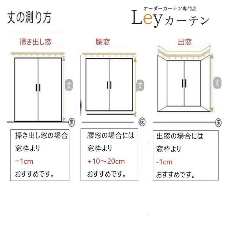 オリジナル レースカーテン 30％遮光 ドレープカーテンでもレース