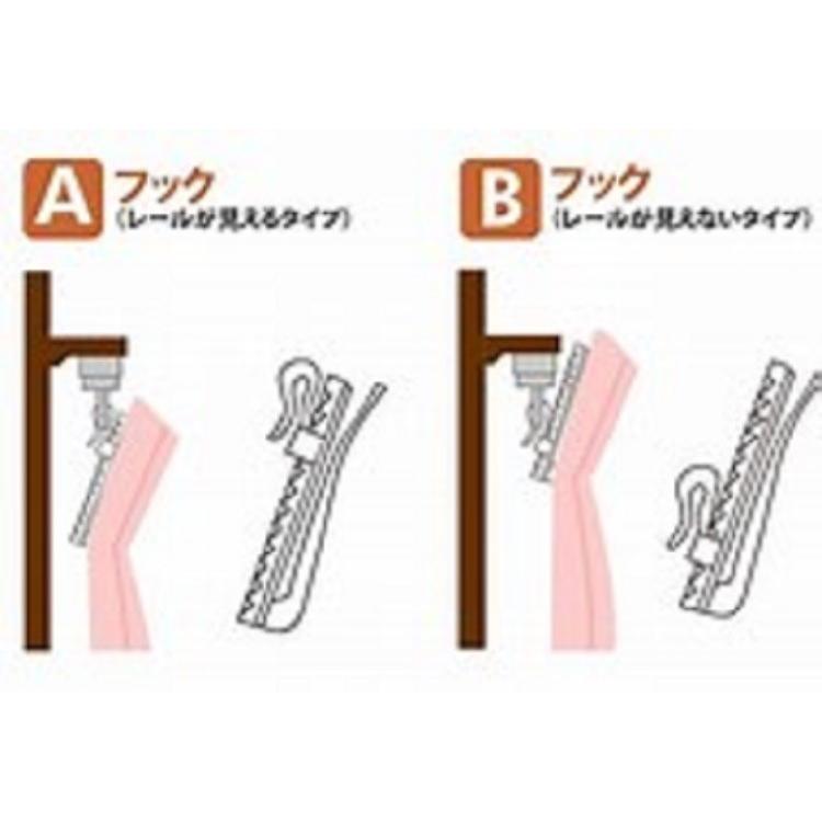 オリジナル レースカーテン 30％遮光 ドレープカーテンでもレース