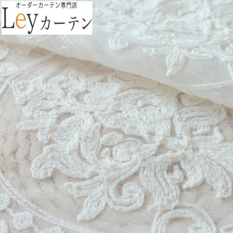 レースカーテン ヨーロッパ風 カーテン 柄 1.5倍ヒダ 刺繍 高級 レースカーテン ヨーロッパ風 カーテン 柄 1.5倍ヒダ 刺繍 高級