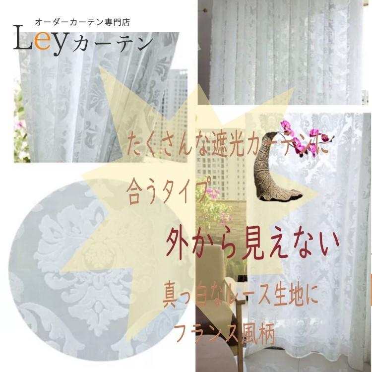 レースカーテン 外から見えない UVカット おしゃれ 花粉 2倍ヒダ