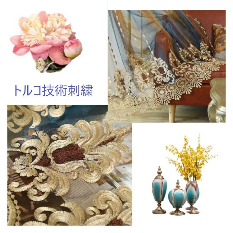 レースカーテン ヨーロッパ風 カーテン 柄 2倍ヒダタイプ 幅100cm