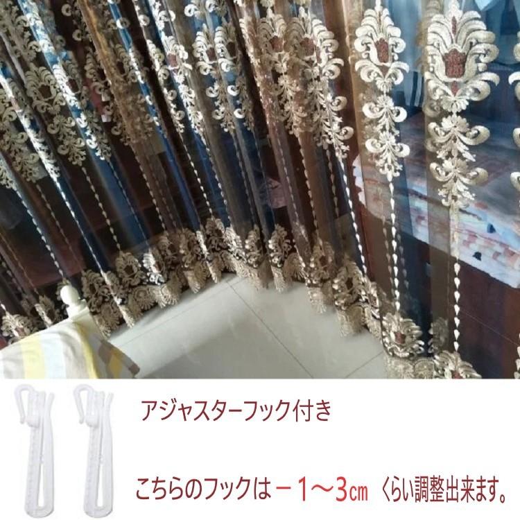 レースカーテン ヨーロッパ風 カーテン 柄 2倍ヒダタイプ 幅100cm