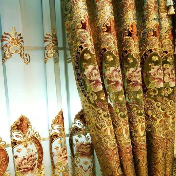 カーテン ゴールド 遮光 レース オーダー おしゃれ ゴージャ高級感 サイズ ゴージャス おしゃれ レースカーテン ドレープカーテン ゴールド 派手